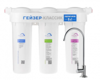Гейзер-Классик для жесткой воды с Арагоном