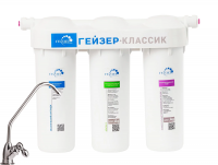 Гейзер-Классик для жесткой воды