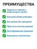 Таблетированная соль «Мозырьсоль» универсальная
