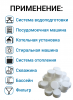 Таблетированная соль «Мозырьсоль» универсальная