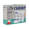 Гейзер Классик для мягкой воды
