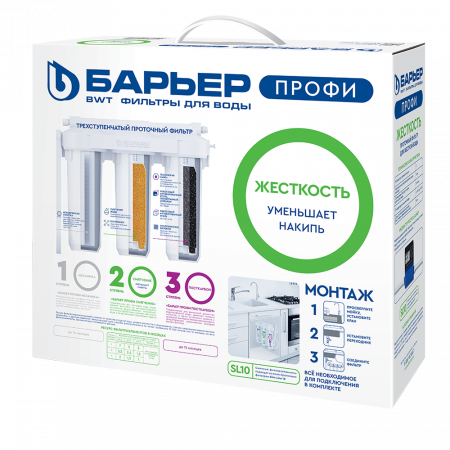 Водоочиститель ПРОФИ Жесткость (исп. Лайт)
