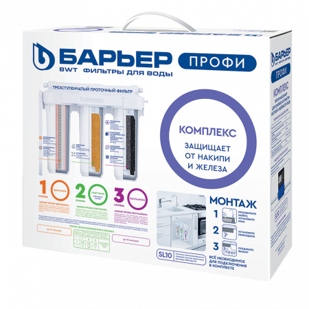 Водоочиститель ПРОФИ Комплекс (исп. Лайт)
