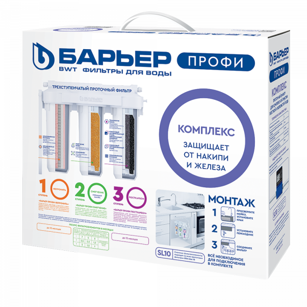 Водоочиститель ПРОФИ Комплекс (исп. Лайт)